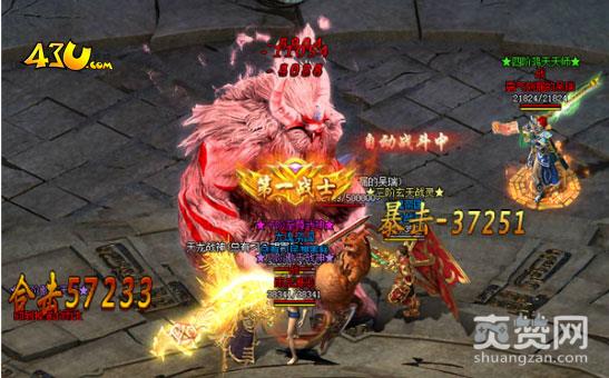 龙魂沙城,爽赞网,无间炼狱