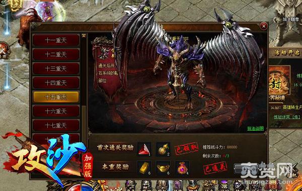 《攻沙》天关副本：别担心TA真的很坚挺！