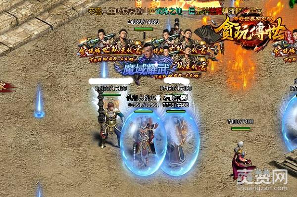 传奇世界,爽赞网,刘烨,陈小春