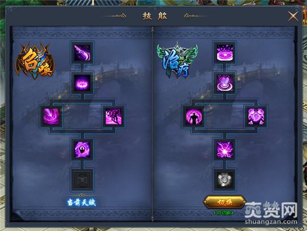 少年驯龙记,爽赞网,首服