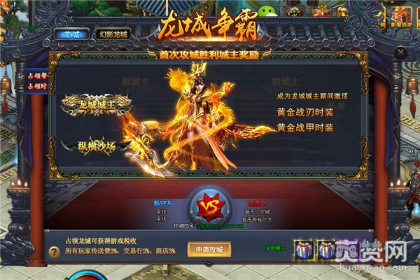 少年驯龙记,爽赞网,首服