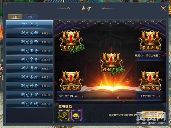 少年驯龙记,爽赞网,首服