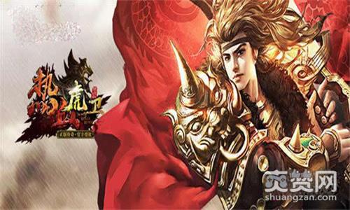 热血虎卫,爽赞网,强化装备