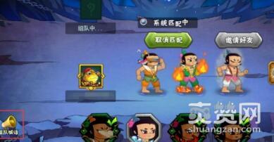 葫芦娃,爽赞网,每日必做