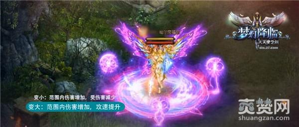 大天使之剑,爽赞网,梦幻骑士