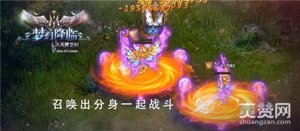 大天使之剑,爽赞网,梦幻骑士