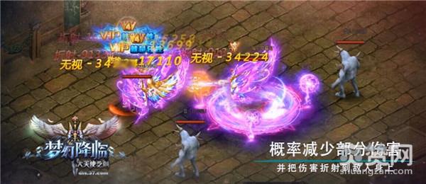 大天使之剑,爽赞网,梦幻骑士