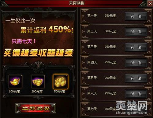 偷香邪神,爽赞网,斗罗大陆,极品装备