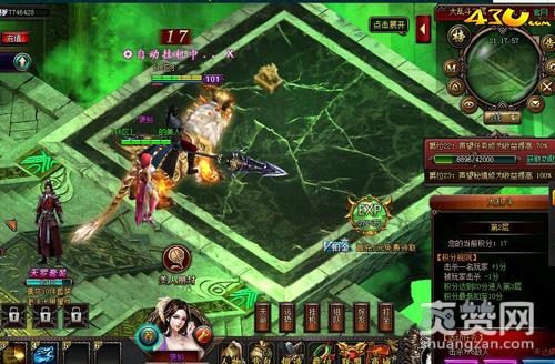 我是皇,爽赞网,心惊胆战