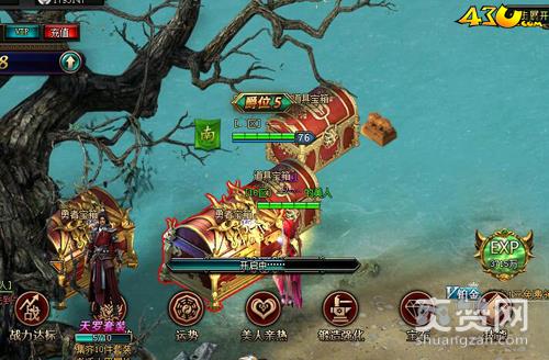 我是皇,爽赞网,心惊胆战