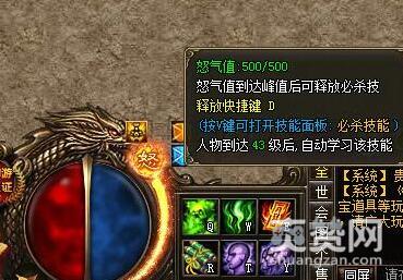 烈火战神,爽赞网,刷怪必备