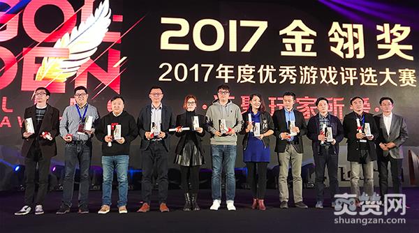 金翎奖,爽赞网,360游戏品牌