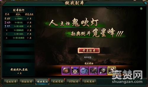 摸金校尉,爽赞网,首服