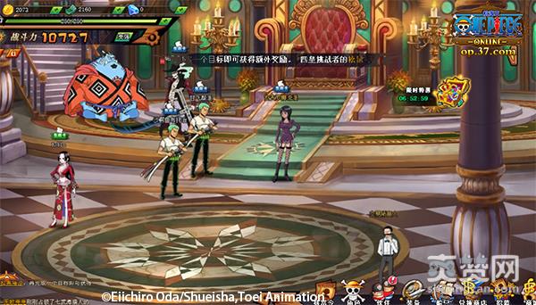 航海王Online,爽赞网,势力基地