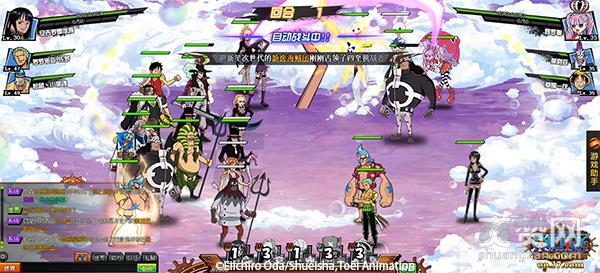 航海王Online,爽赞网,势力基地