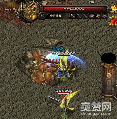 龙魂沙城,爽赞网,极品装备