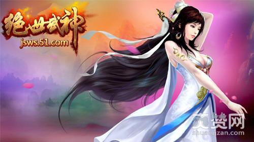 绝世武神,爽赞网,武魂之路