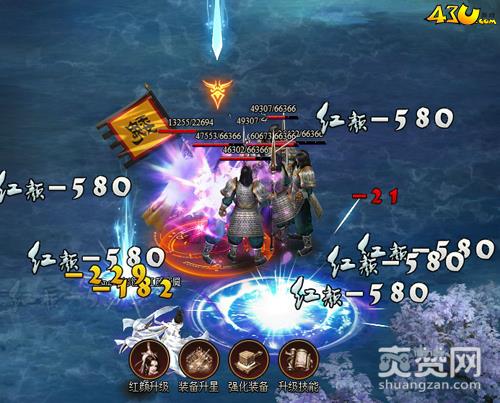 醉玲珑,爽赞网,九转迷阵