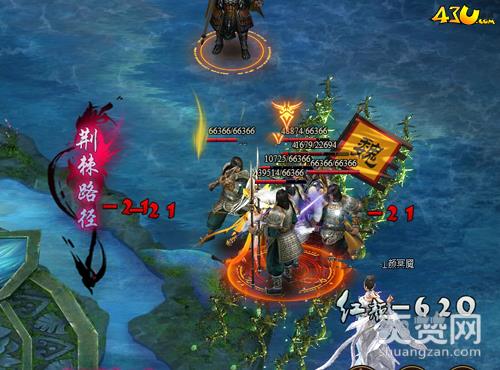 醉玲珑,爽赞网,九转迷阵