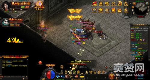 炎龙传奇,爽赞网,金兰结义