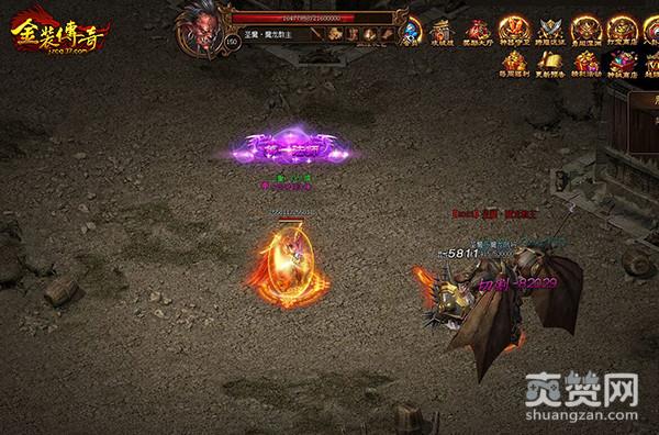 金装传奇,爽赞网,飞升系统