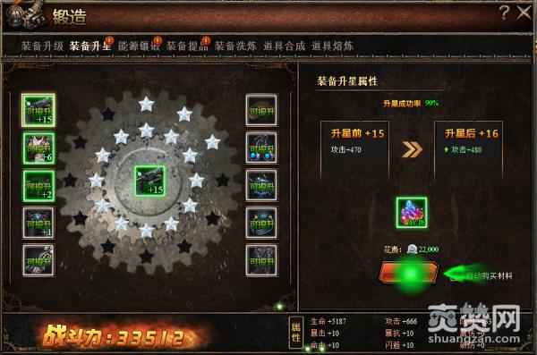 硬核帝国,爽赞网,硬核武器