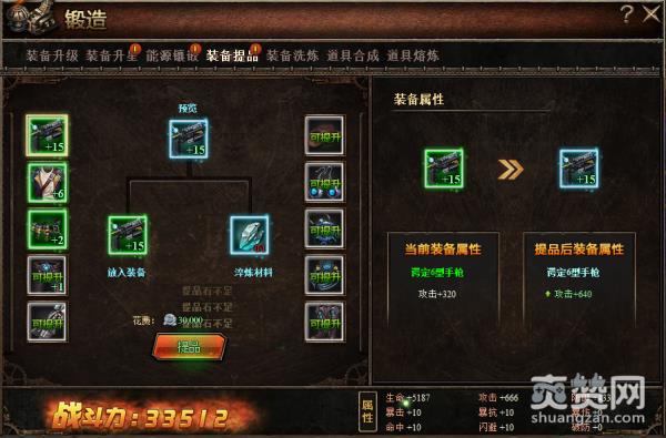 硬核帝国,爽赞网,硬核武器