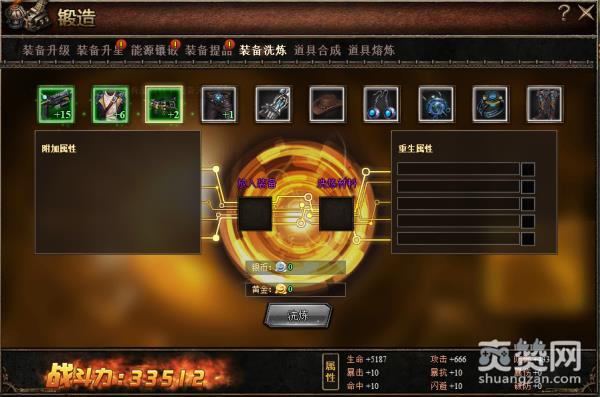 硬核帝国,爽赞网,硬核武器