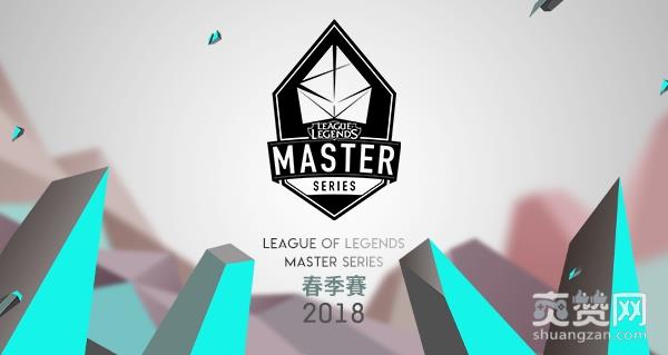 英雄联盟,爽赞网, LMS 新赛季,战队,转播权,赞助