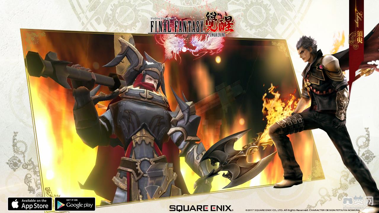 莫古利,最终幻想,宠物,爽赞网