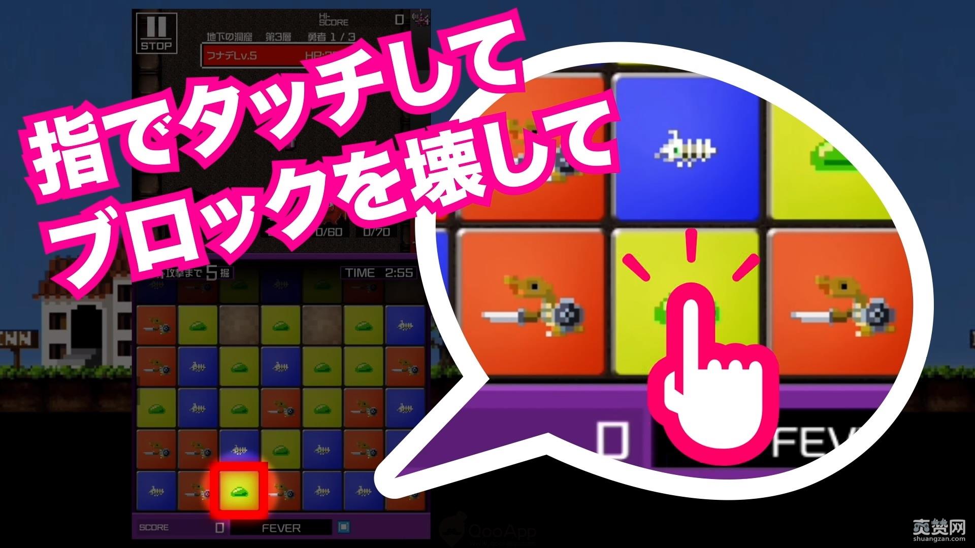 勇者别嚣张,战略,手游,爽赞网