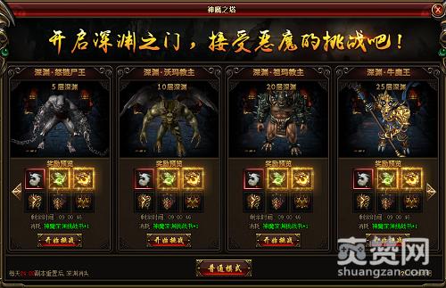 刺沙,爽赞网,首服