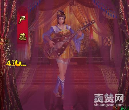 我是皇,爽赞网,美人