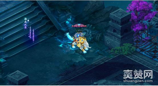 鸿蒙天尊,爽赞网,修仙,转生飞升