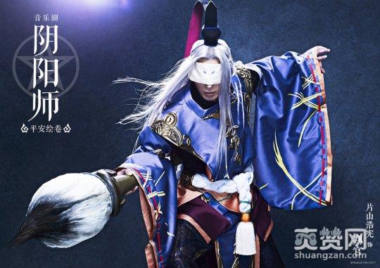 阴阳师,爽赞网,百鬼夜行,音乐剧,平安绘卷,定妆照,手游