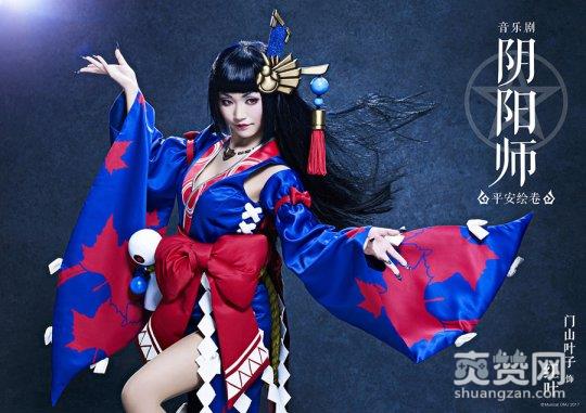 阴阳师,爽赞网,百鬼夜行,音乐剧,平安绘卷,定妆照,手游