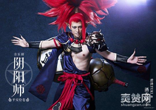 阴阳师,爽赞网,百鬼夜行,音乐剧,平安绘卷,定妆照,手游