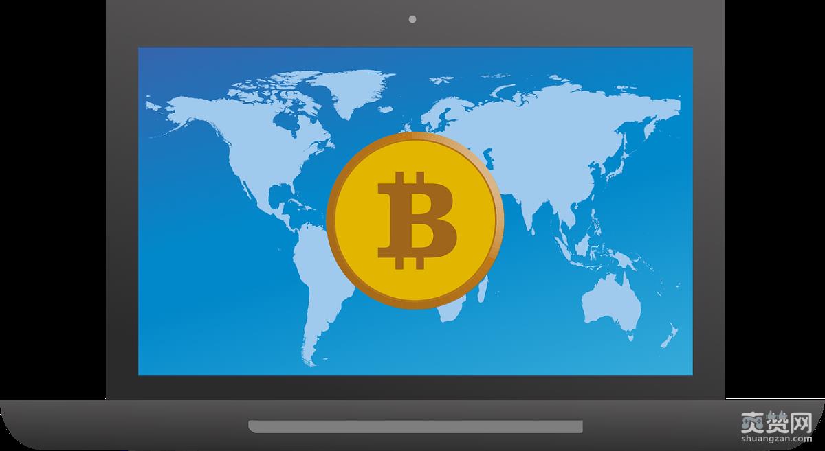 比特币,管制,区块链,爽赞网