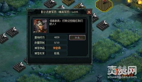 卧龙吟,爽赞网,折戟沉沙