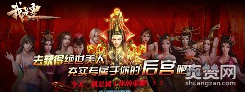 我是皇,爽赞网,文臣武将