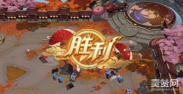 决战平安京,逆风,翻盘,爽赞网