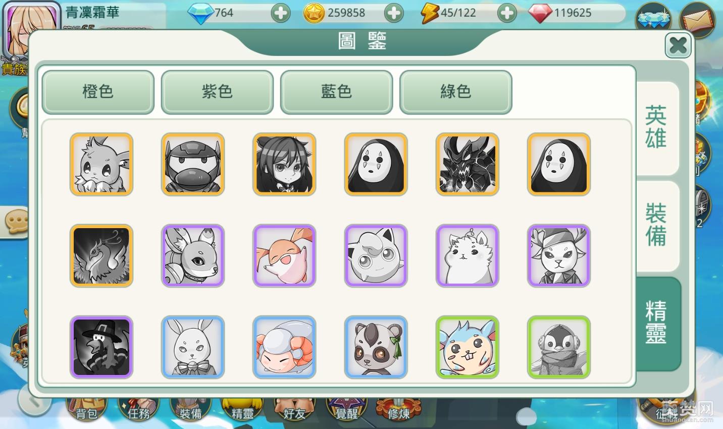 私の完美英雄,精灵,攻略,爽赞网