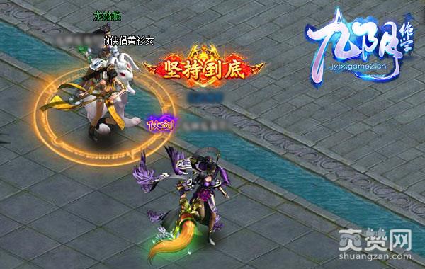 感觉身体被掏空 《九阴绝学》2周年庆典火热开幕