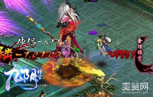 感觉身体被掏空 《九阴绝学》2周年庆典火热开幕