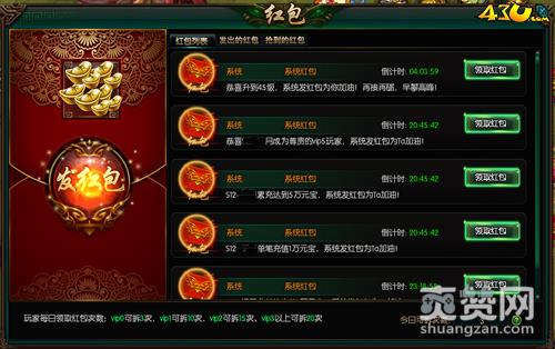 摸金校尉,爽赞网,首服