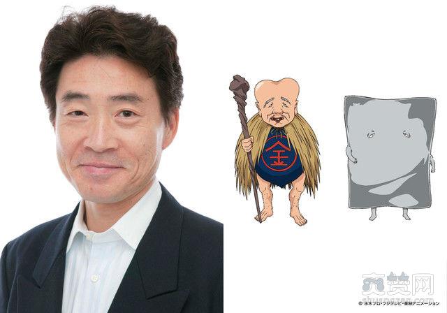 鬼太郎,爽赞网,新番,动漫,新版人设,特报影片