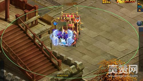 少年驯龙记,爽赞网,押镖