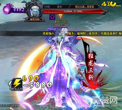 醉玲珑,爽赞网,实力大比拼