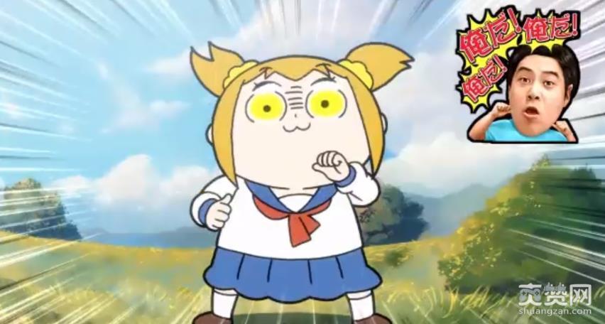 动漫,爽赞网,POP子和PIPI美的日常,神作