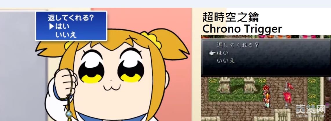 动漫,爽赞网,POP子和PIPI美的日常,神作